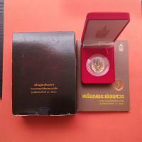 ราคา เหรียญ พระพิฆเนศ ปางมหาเทพแห่งศิลปะของแผ่นดิน รุ่นเฉลิมพระเกียรติ 80 พรรษา จัดสร้างโดยบริษัท เวิร์คพอยท์ Work Point (5346094818)