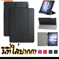 ราคา Case Sumsung Galaxy Tab S4 (1931137600)