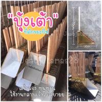 ราคา โกยผง โกยขยะ ที่ตักผง ที่ตักขยะสังกะสี (9521506986)