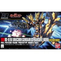ราคา Bandai HG RX-0[N] Unicorn Gundam 02 Banshee Norn (Destroy Mode) (8782146476)