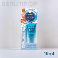 ราคา [Exp.10/2025] กันแดด Biore UV Aqua Rich Watery Essence SPF50+/PA++++ 15ml (28053744956)