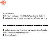 ราคา หม้อพักน้ำ สำหรั Opel corsa พร้อมจุกปิด ใส่ได้ทุกรุ่น (41772877853)