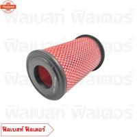 ราคา กรองอากาศ NISSAN FRONTIER 3.0 รหัส 16546-9S000B (42824805937)