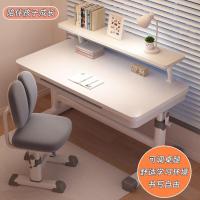 ราคา โต๊ะยกมือหนาโต๊ะเรียนปรับไม้เด็กโต๊ะเก้าอี้ชุดห้องนอนศึกษาครบชุดโต๊ะคอมพิวเตอร์ (53054624448)