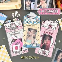 ราคา [Nokai Space] พร้อมแผ่นบรรจุการ์ดด้านบนพลาสติกKpop Opp Photocard น่ารัก 1 ชุด (24571214197)