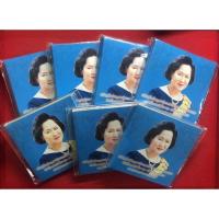 ราคา เหรียญที่ระลึกอนุสรณ์พระราชพิธีพระราชทานเพลิงพระศพ สมเด็จพระเจ้าพี่นางเธอ (19044894125)