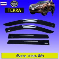 ราคา กันสาด คิ้วกันสาด Nissan Terra สีดำ (46800317945)