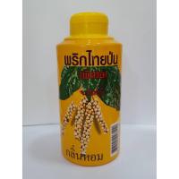 ราคา พริกไทยป่น (พิเศษ) ตราปืนใหญ่ ชนิดกระป๋อง (พิเศษแพ็ค6แถมเมอรี่ไบร์ท1ชิ้นฟรี) (9717507860)