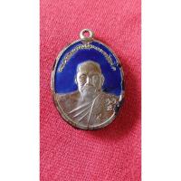 ราคา เหรียญหลวงพ่อทองสุขวัดโตนดหลวงปี 2537 หลังครั่ง (24138161795)