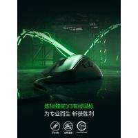 ราคา Razer Razer Razer V3 เมาส์เกมแบบมีสาย USB (55954333242)