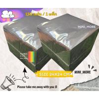 ราคา กระดาษเช็ดปากสีดำ ขนาด 24x24 cm. หนา 2 ชั้น 1 แพ็ก มี 150 แผ่น (29273858464)