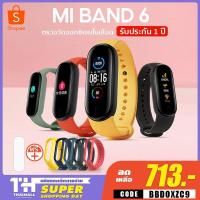 ราคา [เหลือ 713 โค้ด BBDOXZC9] Xiaomi Mi Band 6 / Miband 5 SpO2 สายรัดข้อมืออัจฉริยะ mi5 Smart Watch band5 band6 mi6 (8980489333)