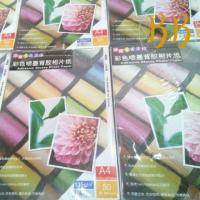 ราคา A4 Inkjet Premium Glossy Sticker แบบมีกาวในตัว (23769176704)