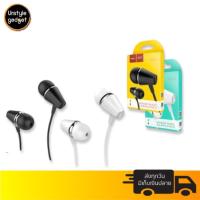 ราคา Hoco M34 หูฟัง Honor music universal earphone with microphone (2212969518)