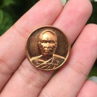 ราคา เหรียญพระมงคลเทพมุนี หลวงพ่อสด วัดปากน้ำ ภาษีเจริญ รุ่นธรรมยาตราเส้นทางพระผู้ปราบมาร (21886329719)