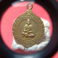 ราคา เหรียญสมเด็จโตวัดสะตือ..จ.อยุธยา..ปี59ตอกโค๊ท (54501127468)