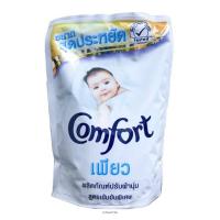 ราคา คอมฟอร์ท เพียว น้ำยาปรับผ้านุ่ม สีขาว 1400 มล. Comfort Pure Fabric Softener White 1400 ml. UNILEVER (2792336491)