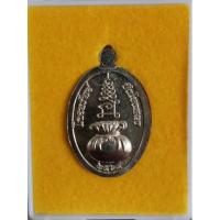 ราคา เหรียญปู่อือลือ​รุ่น​โภคทรัพย์​ บึงโขงหลง​ (16765493028)