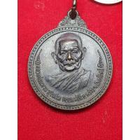 ราคา เหรียญ หลวงปู่แหวน สุจิณโณ ออกวัดป่าเจริญธรรม พ.ศ.2517 (26828880294)