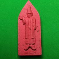 ราคา เทพทันใจ รุ่น เปรี้ยงสมปรารถนา สีชมพู เทพทันใจพม่า เทพทันใจ พระเทพทันใจ จี้เทพทันใจ (3464716609)