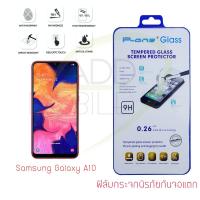 ราคา P-One ฟิล์มกระจกนิรภัย Samsung Galaxy A10 (Tempered Glass) (2065022426)