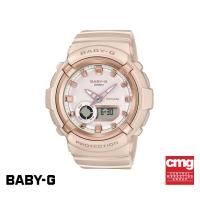 ราคา CASIO นาฬิกาข้อมือผู้หญิง BABY-G รุ่น BGA-280BA-4ADR วัสดุเรซิ่น สีชมพู (21674843957)