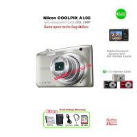 ราคา Nikon COOLPIX A100 20.1 MP Digital Camera compact กล้องดิจิตอล คมชัดสวย 5X Zoom Lens VR กันสั่น HD Video used มือสอง (42103676859)