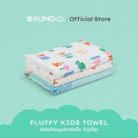 ราคา CUSHY ผ้าซับตัวเด็ก ผ้าขนหนู ผ้าเช็ดตัว สำหรับเด็ก FLUFFY KIDS TOWEL MICIFINE 70X140 CM (46054678068)