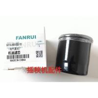 ราคา ไส้กรองน้ำมันเครื่องประตูบ่อ PZ60/PZ80 (สำหรับรถปลูกข้าวความเร็วสูง) (52354337084)