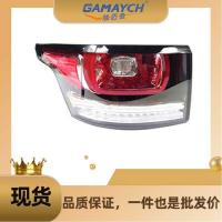 ราคา ล054750 ไฟท้ายซ้ายเหมาะสําหรับ Land Rover รุ่นกีฬา Range Rover 2014 (57205727622)