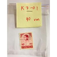 ราคา แสตมป์เก่าเก็บ-ร.9 ชุดที่6_K7-01 (10738934419)