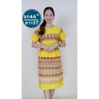 ราคา อก 46 เดรชสาวอวบทำงาน เดรชผ้าฝ้าย เดรชผ้าไทยลายขอ (16864817099)