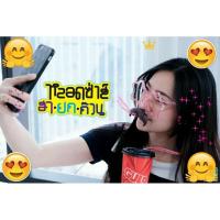 ราคา แว่นตาหลอดดูดน้ำแฟนตาซี แถมหนวดฟรี❗❗ มี3ลายให้เลือก เท่สุดๆๆ (22022110937)