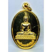 ราคา เหรียญพระเจ้าเมตตาศักดิ์สิทธิ์ วัดป่าจี้ ต.อินทขิล อ.แม่แตง จ.เชียงใหม่ (25293220645)