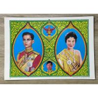 ราคา ภาพพิมพ์ พระบรมฉายาลักษณ์และพระฉายาลักษณ์ในหลวงรัชกาลที่ 9 และพระราชินี เก่าแท้จากร้านง้วนเส็ง ของเก่า ของบูชาและสะสม (19593733311)