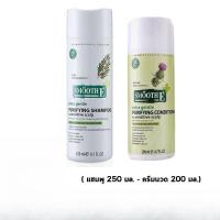 ราคา ของแท้ Smooth E Purifying Shampoo 250 ml.+ Smooth E Purifying Conditioner 200 ml.หยุดปัญหาผมร่วง สมูท อี แชมพูและครีมนวด (46951451696)