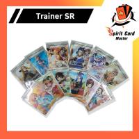 ราคา Pokemon Trading Card Game Pokemon Trainer SR คละชุด (25605289335)