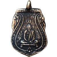 ราคา เหรียญ หลวงปู่กลั่น วัดพระญาติ เหรียญหล่อโบราณ พระเครื่อง พ่อกลั่น (49255167044)