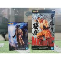 ราคา Dragon Ball Son Goku UI Maximatic + Creator X Creator (5972108967)