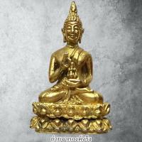ราคา พระพุทธวัชระมหามุนี วัดเวฬุนาราม (บ้านไผ่) ต.หนองปลาใหล อ.เขาย้อย จ.เพชรบุรี (43723841183)