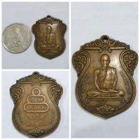 ราคา เหรียญเจ้าคุณนรฯ วัดเทพศิรินทร์ ปี 2520 พิธีใหญ่ หลวงปู่โต๊ะร่วมปลุกเสก สวยเดิม รายละเอียดสินค้า (Description): ✨ 2 อร (52253539479)