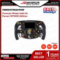 ราคา (ประกันศูนย์ไทย 1 ปี) Thrustmaster Formula Wheel Add-On Ferrari SF1000 Edition (9085883483)