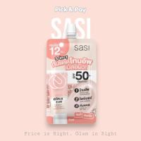 ราคา Sasi Girls Can 3in1 Tone Up Primer Sunscreen โทนอัพ ไพร์เมอร์ กันแดด (29853653026)