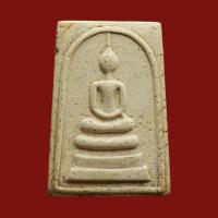 ราคา พระสมเด็จ ที่ไม่รู้จัก (0279) (17697517972)