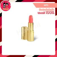 ราคา MTI FEEL PERFECT Lipstick เอ็มทีไอ ลิปสติก (858834435)