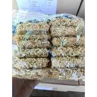 ราคา มาม่าเปลือยสำหรับ1แพค (54203060502)