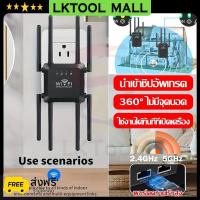 ราคา สร้างขึ้นสําหรับเกม 8เสาอากาศ ตัวขยายสัญญาณ สัญญาณ1000㎡300Mbps 2.4/5.8G ตัวกระจายไวไฟ ตัวดูดสัญญาณ wifi repeater (40257876331)