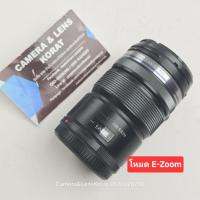 ราคา เลนส์ Olympus M.ZUIKO 12-50mm f3.5-6.3 EZ macro (24587895823)