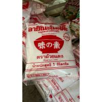 ราคา ผงชูรส อายิโนะโมะโต๊ะ 1ถุง(รุ่นก.ก 113บาท) (28674390008)