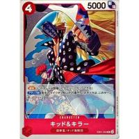 ราคา EB01 - 003 - Kid & Killer [R] (54102392915)